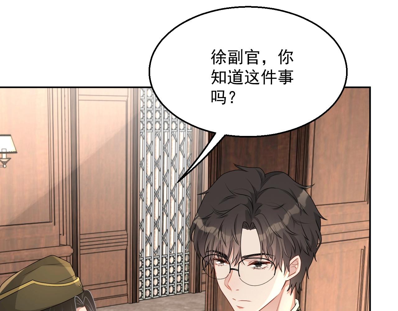 第45话 狗粮管够66