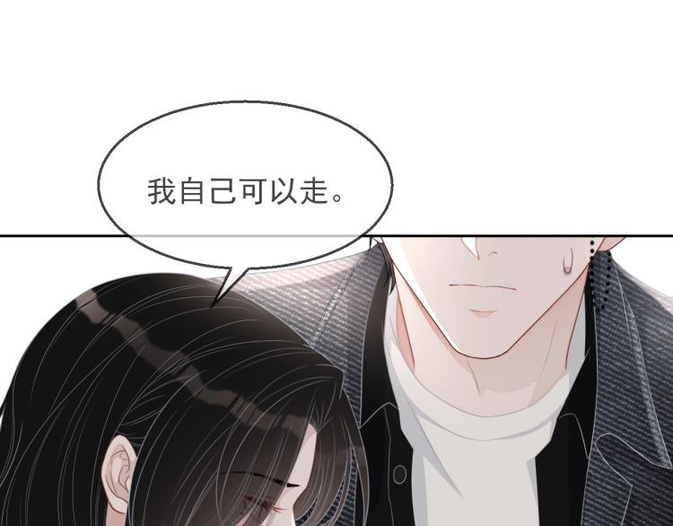 第36话 我照顾你好吗？60
