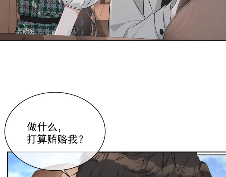 第41话 我倒贴36