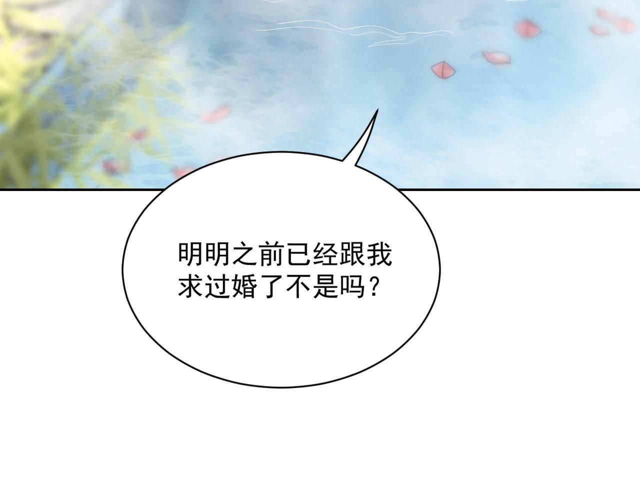 番外6 我会永远爱你45