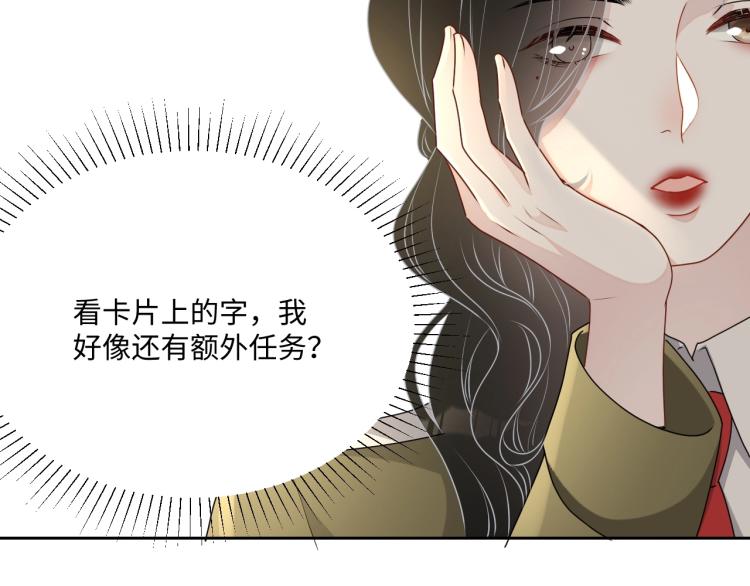 第43话 我是来救你的51