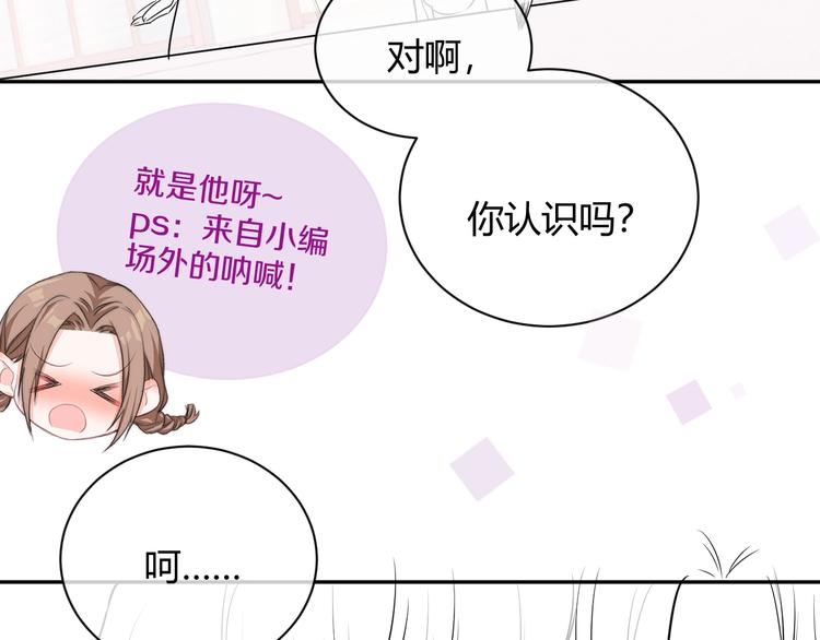 第3话 他是路痴？168