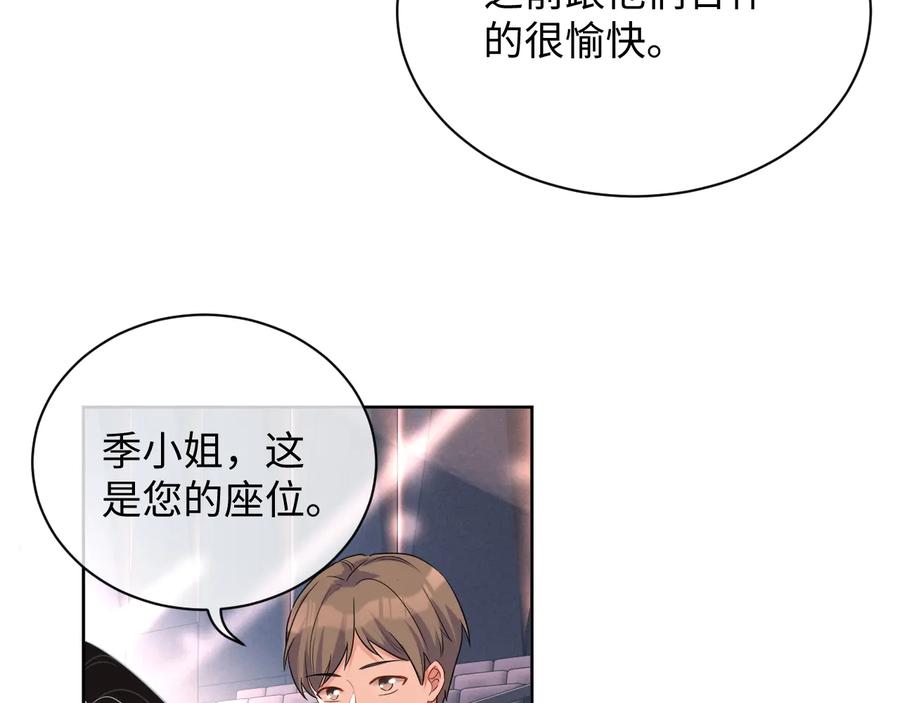 第20话 喜欢什么样的17