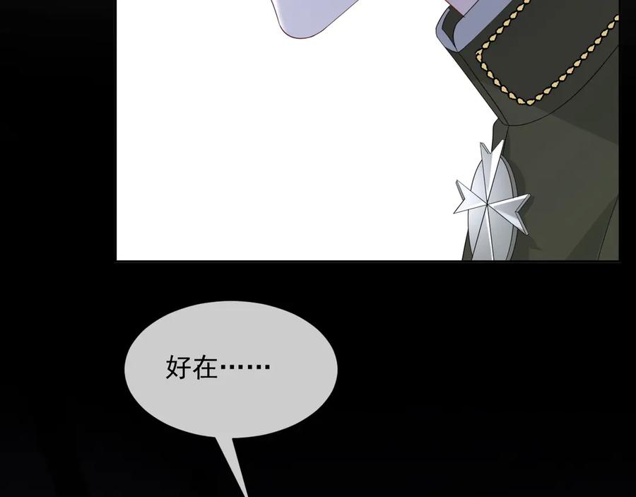 第49话 干点坏事儿54