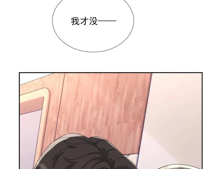 第75话 不做点什么？28