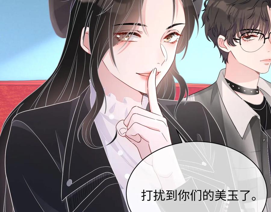 第17话 让你心情变好65