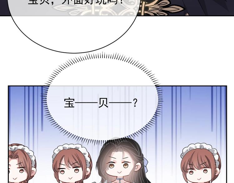 第21话 剧本杀？！102