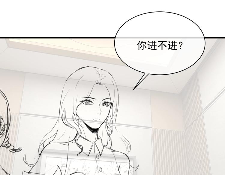第8话 掀盖头成亲？161