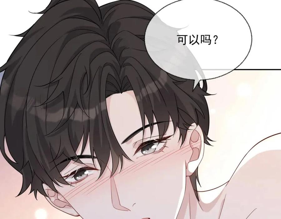 第78话 命中注定78