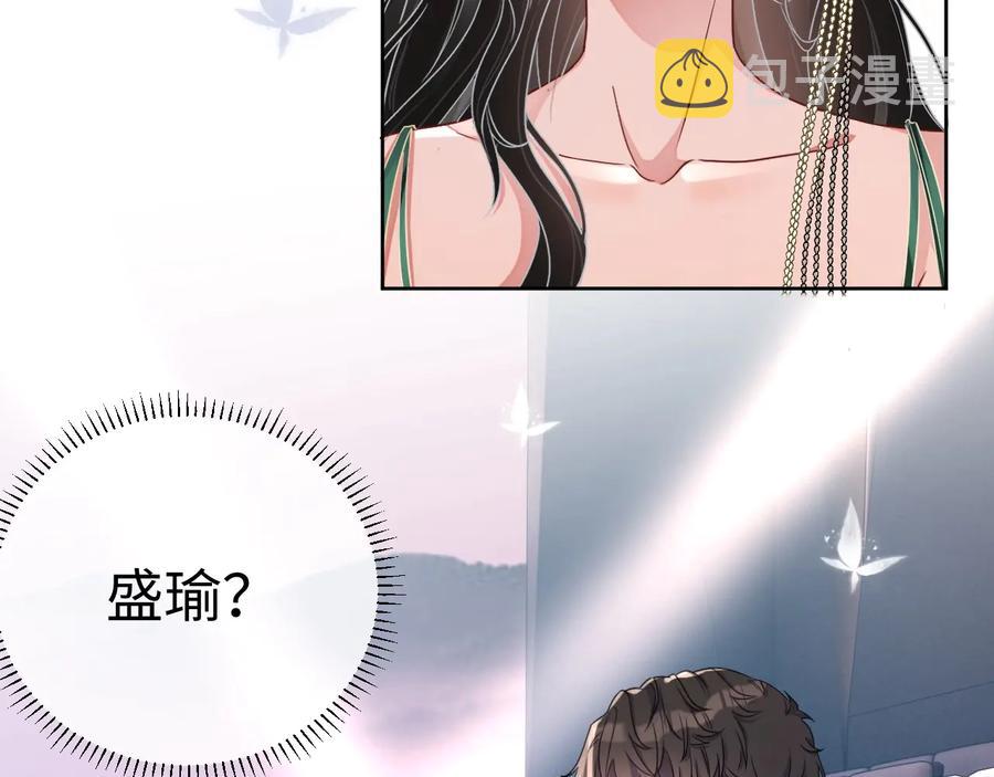 第20话 喜欢什么样的20