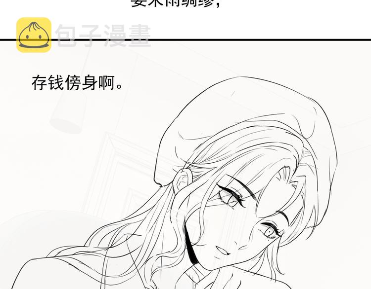 第12话 听你的156