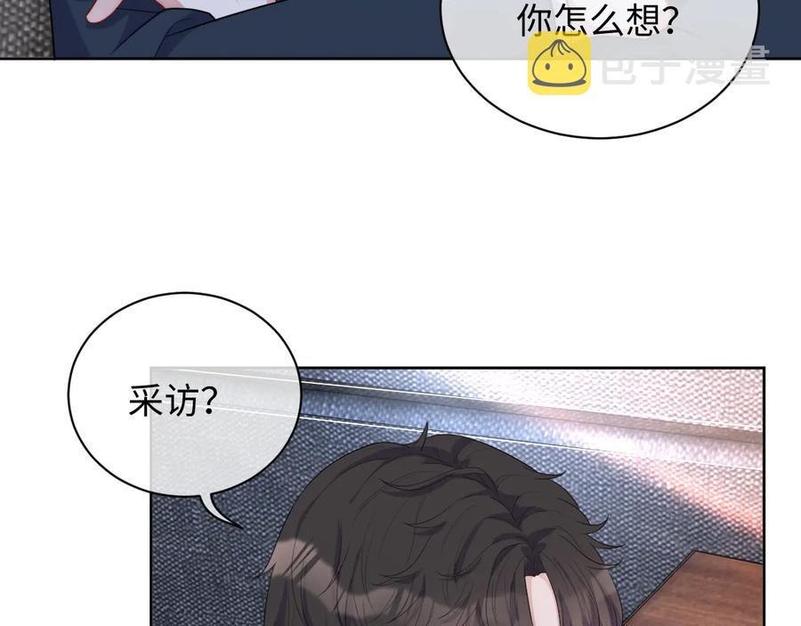 第17话 让你心情变好16