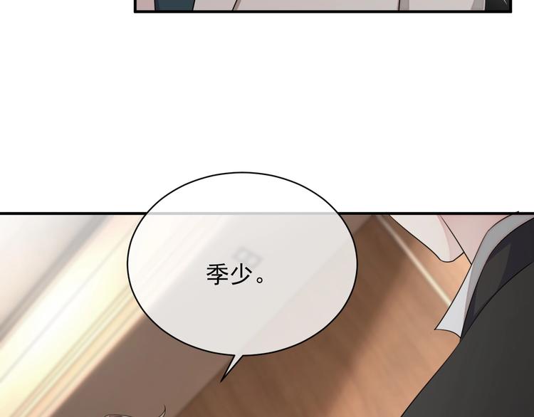 第11话 情哥哥67