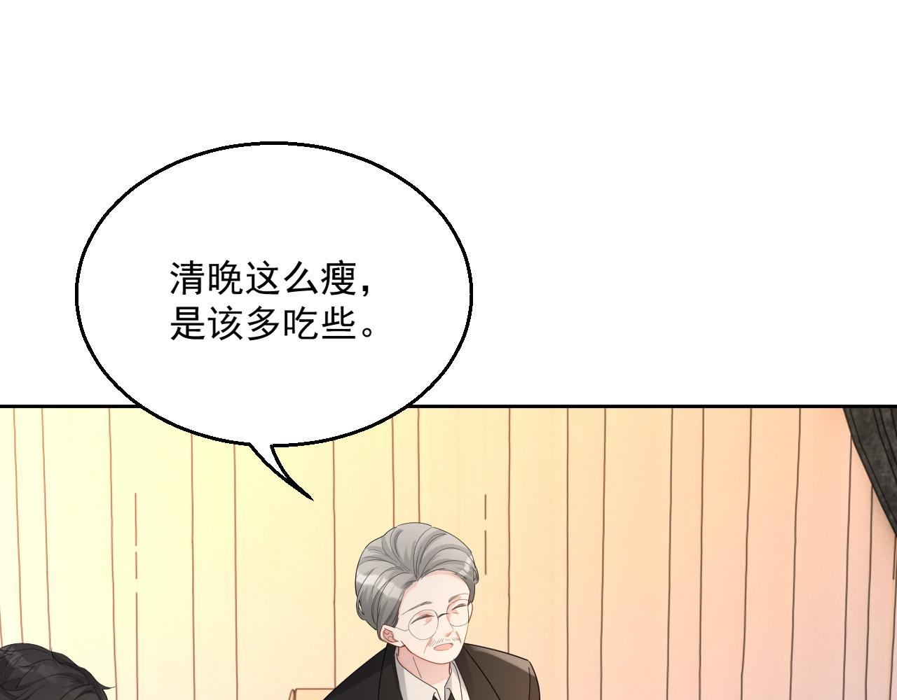 番外2 认定是你一辈子56