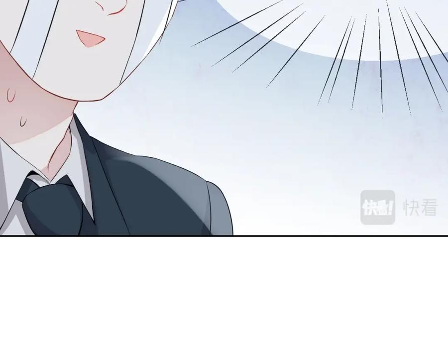 第55话 醋意满满109