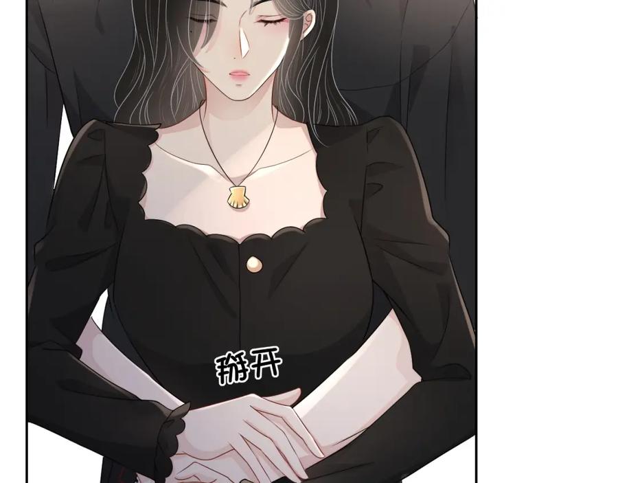 第69话 能纯洁点吗？40