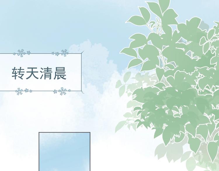 第5话 给她当司机16