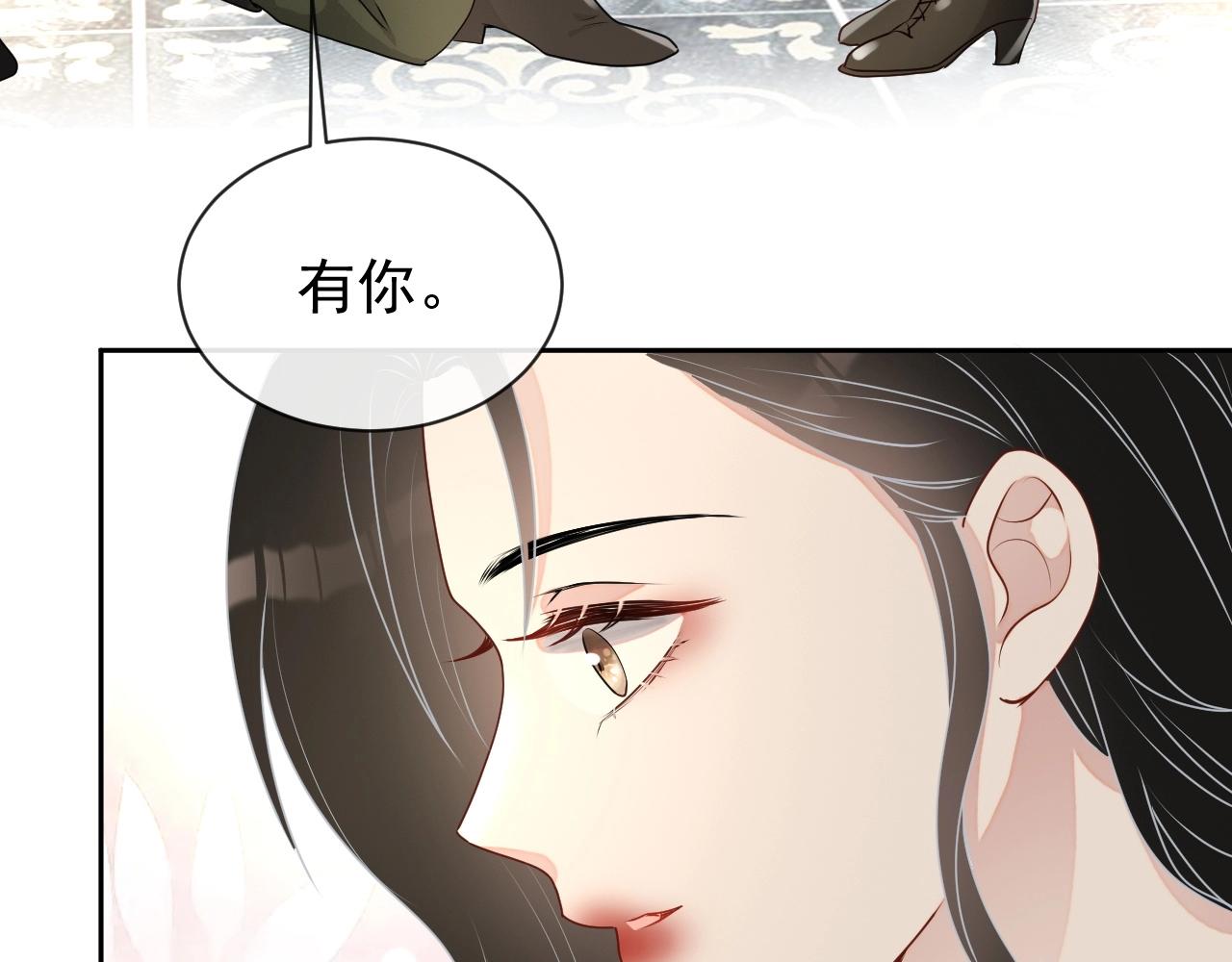 第44话 有缘人87