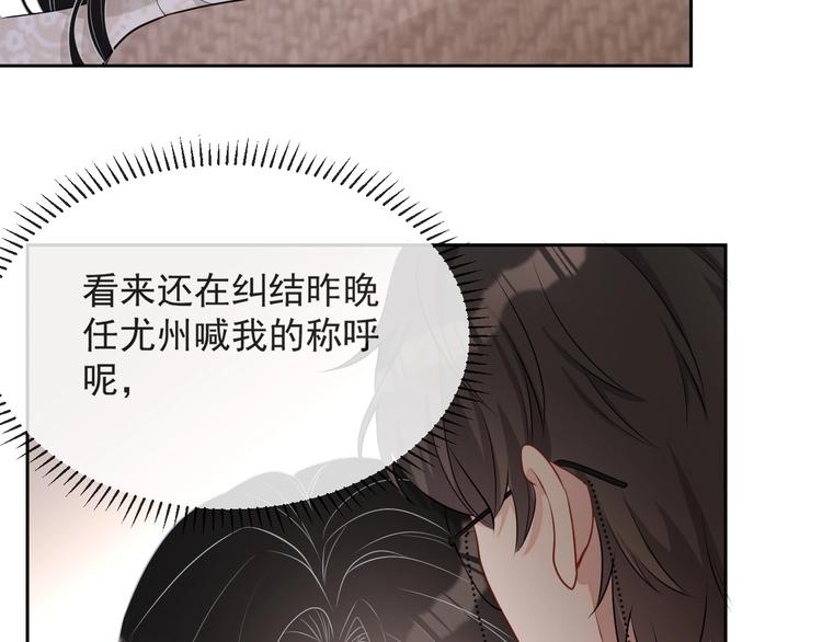 第33话 追个人126