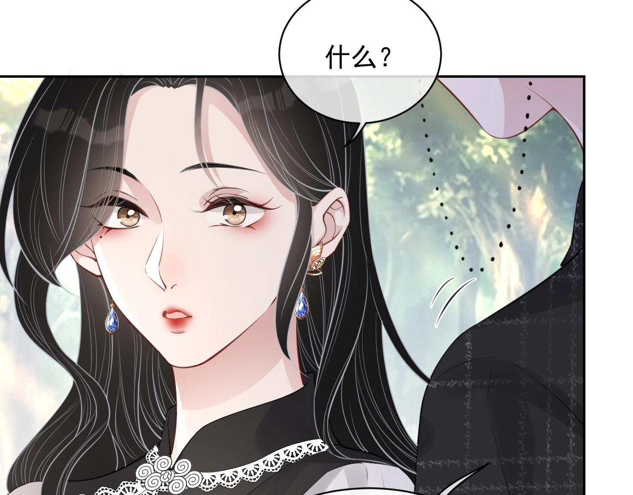 番外1 宠宠我的未婚夫25