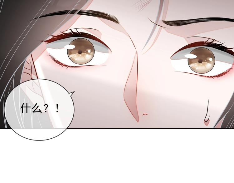 第26话 我是凶手46