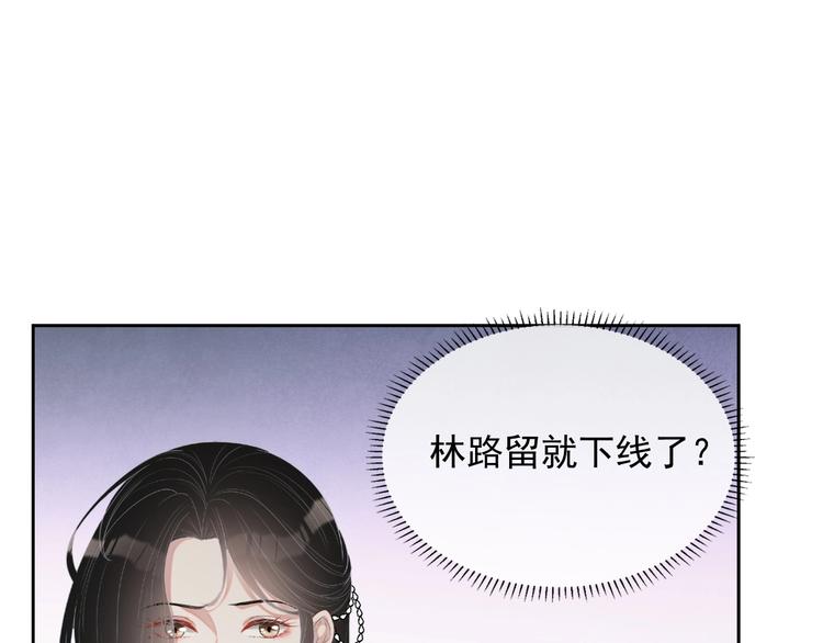 第27话 死亡预兆77