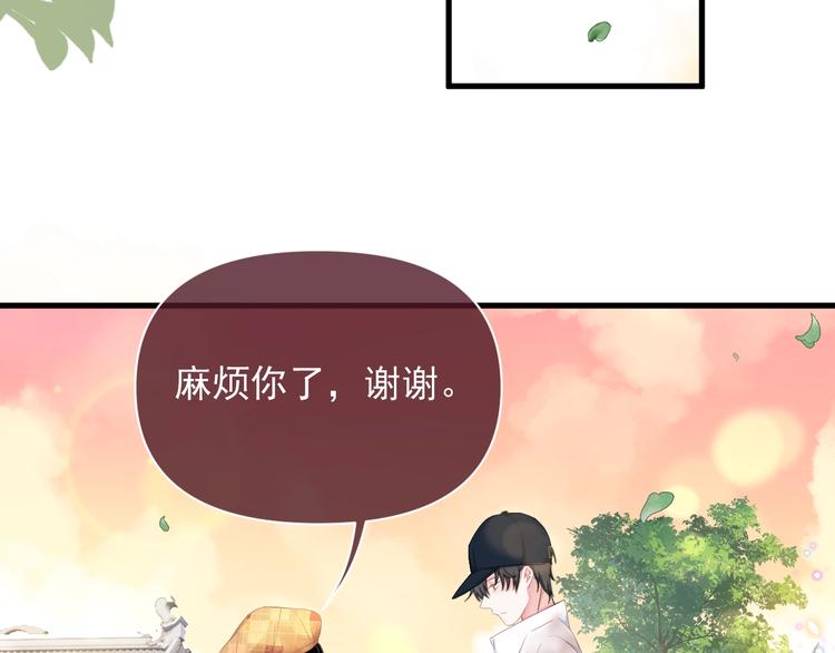 第1话 男女合宿？114