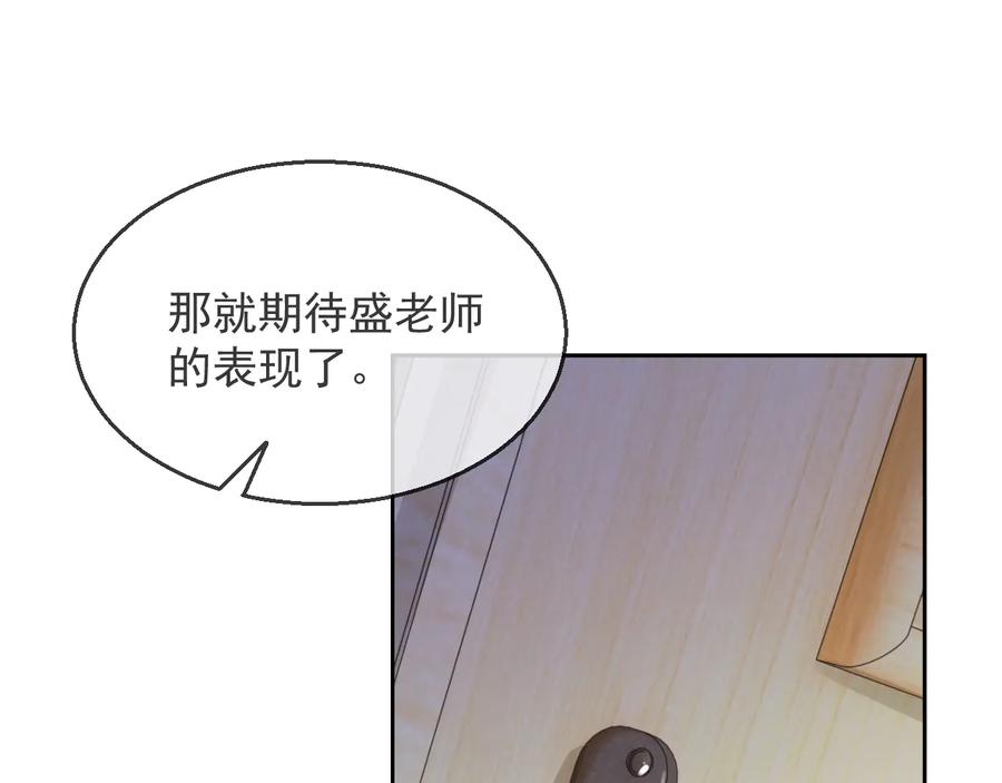 第34话 有喜欢的人51