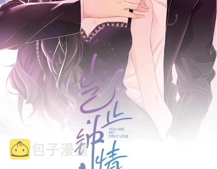 第24话 住在隔壁？11