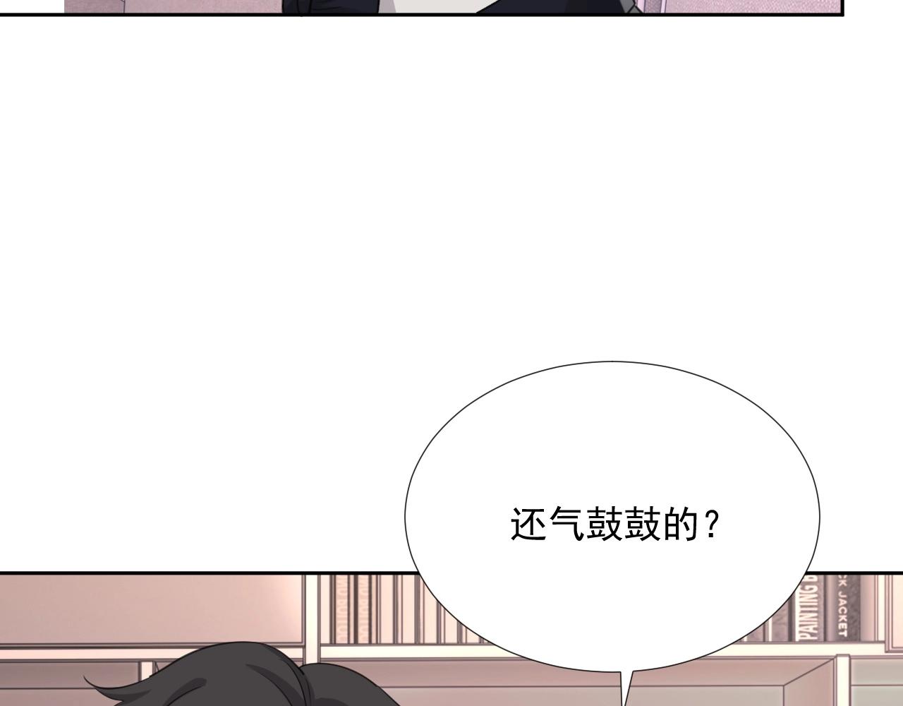 第84话 我爱你54