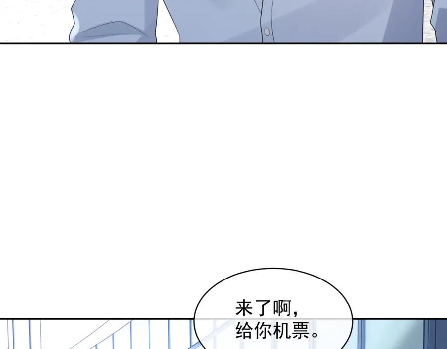 第52话 想要你的签名92