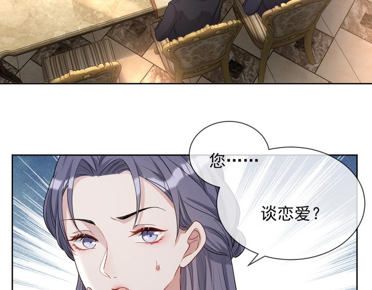 第23话 黑暗中的守护14