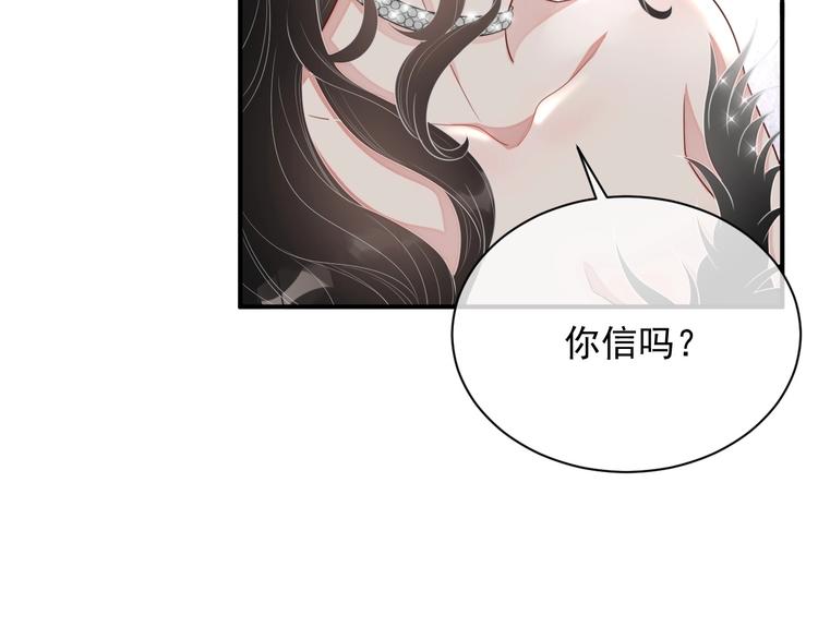 第11话 情哥哥55