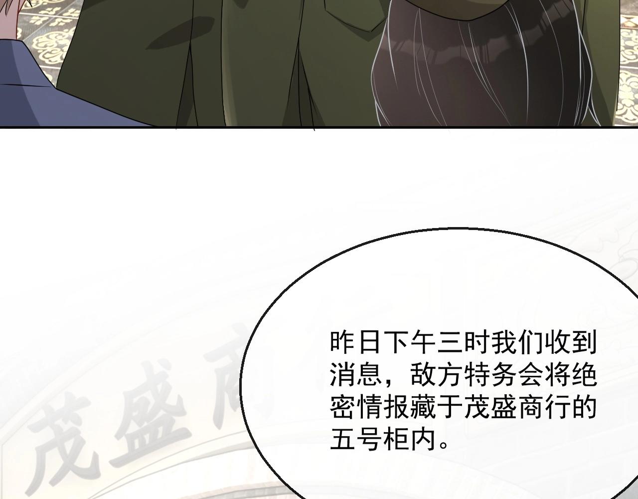 第45话 狗粮管够46