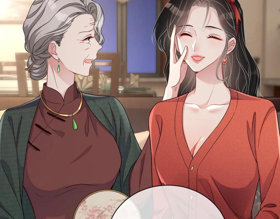 第19话 我不爱你13