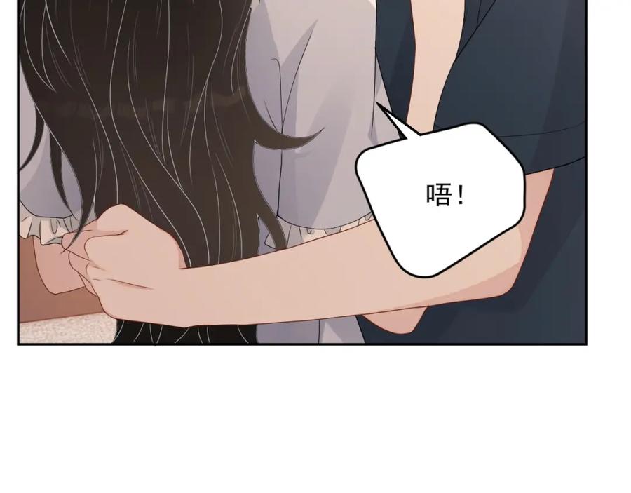 第67话 疯狂吃醋68