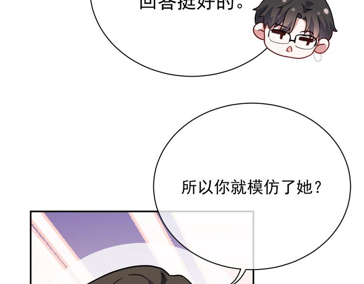 第6话 再次相遇139