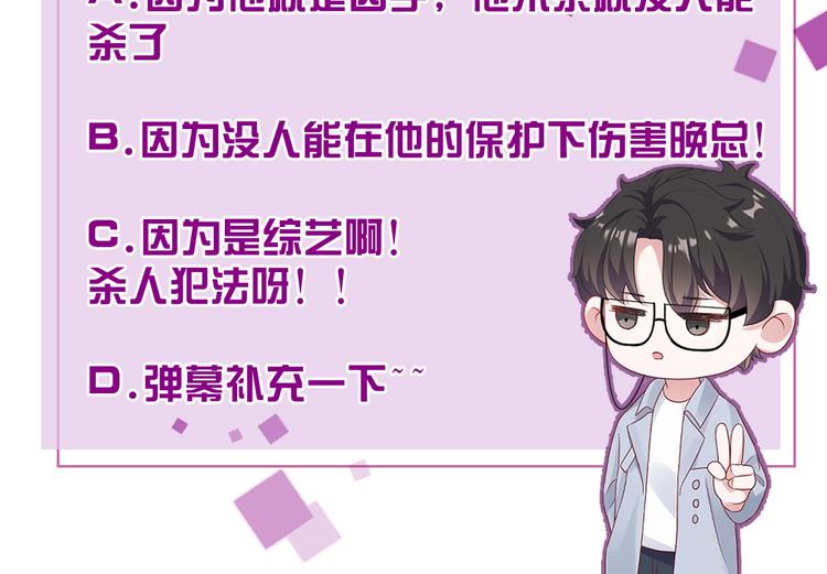 第26话 我是凶手117