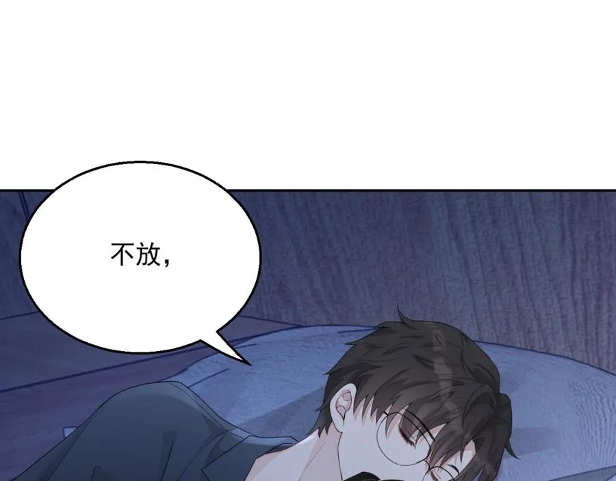 第65话 我是你的男人68