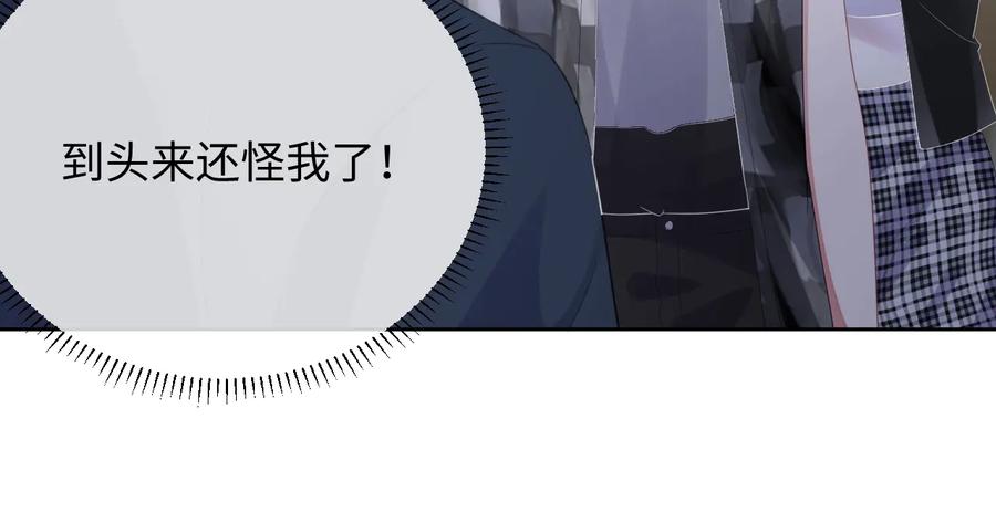 第19话 我不爱你4