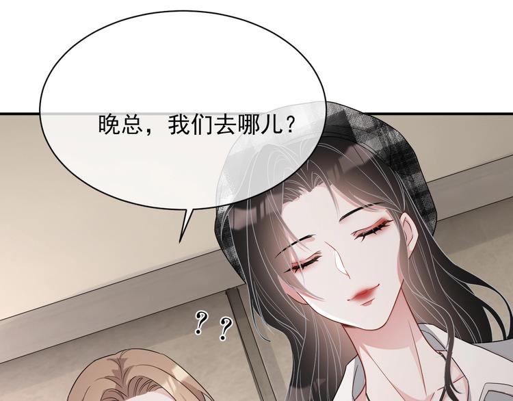 第13话 你欺负我了QAQ46