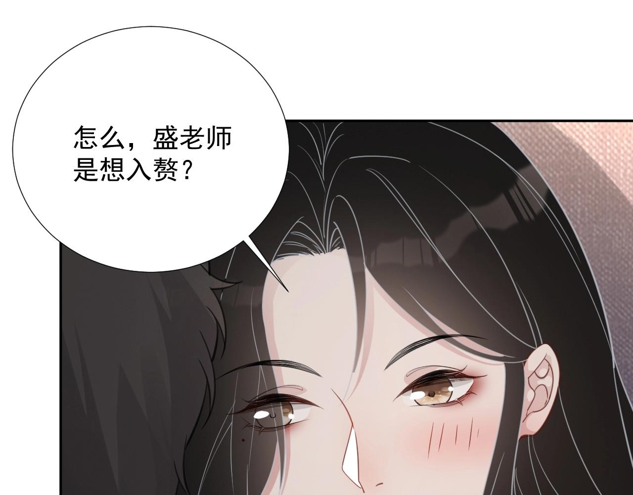 第84话 我爱你78