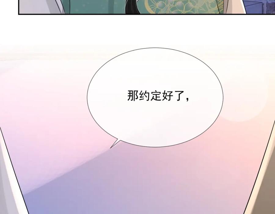 第68话 希望你一直在身边94