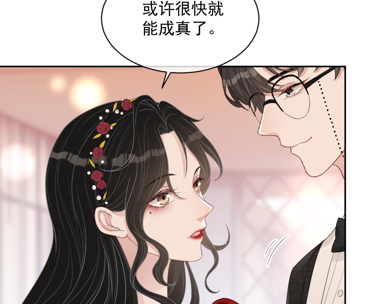 番外8 不会留印子的6