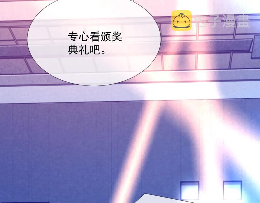第61话 霸气告白86