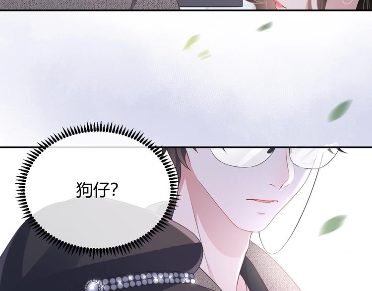 第4话 “护妻”狂魔125