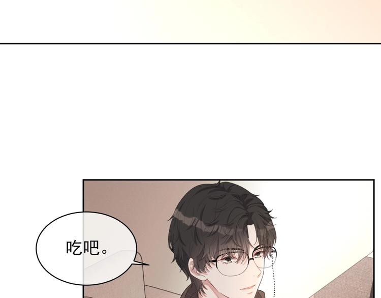 第31话 吃醋了？68