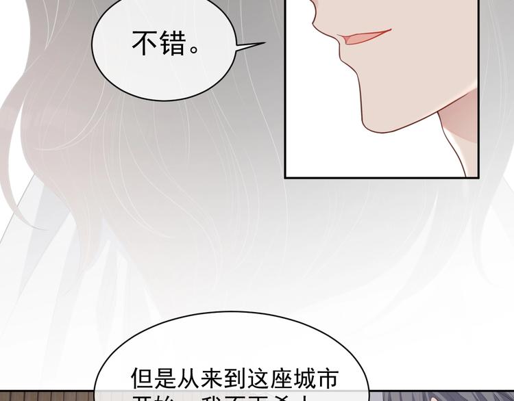 第28话 活着还是死亡？46