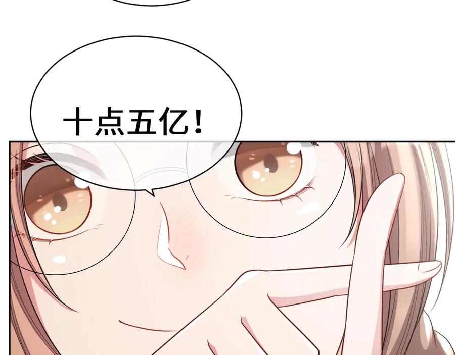 第15话 普通朋友？21