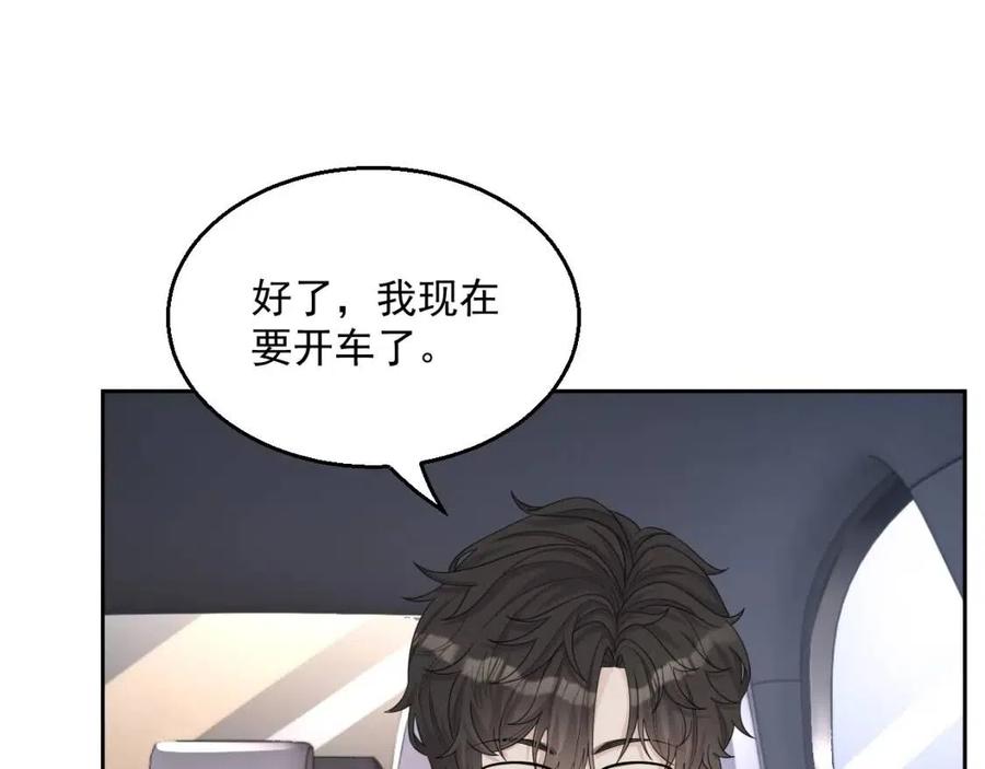 第77话 戒指53